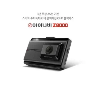 Read more about the article 2024 올해의 z8000 사용자 리뷰 BEST5