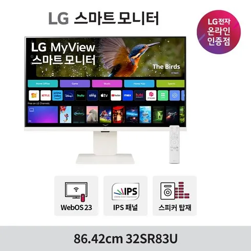 You are currently viewing 베스트셀러 lg마이뷰 사용자 리뷰 BEST5