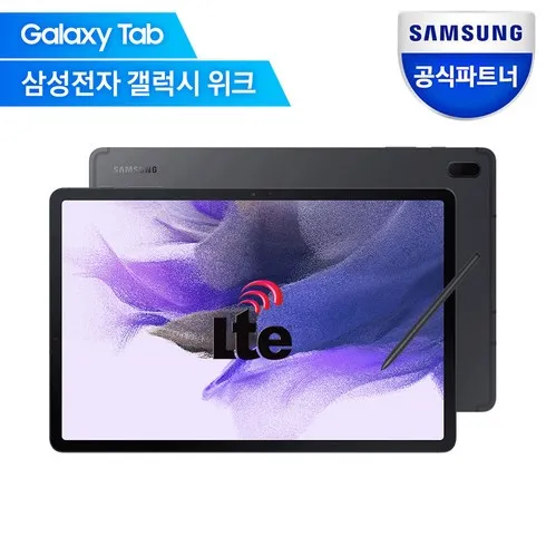 가장 인기있는 갤럭시탭s7+ 구매전 확인사항