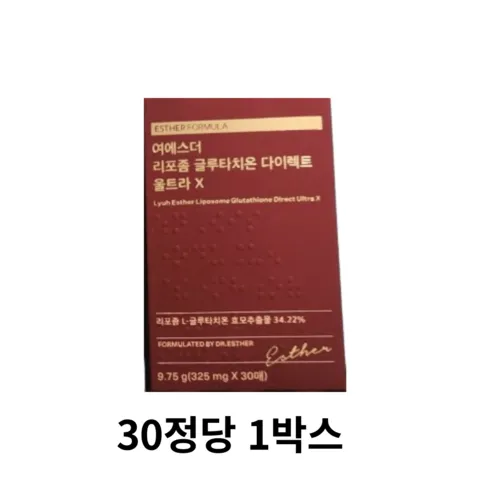 필수 구매 여에스더 리포좀 글루타치온 다이렉트 울트라X 6박스 가이드북