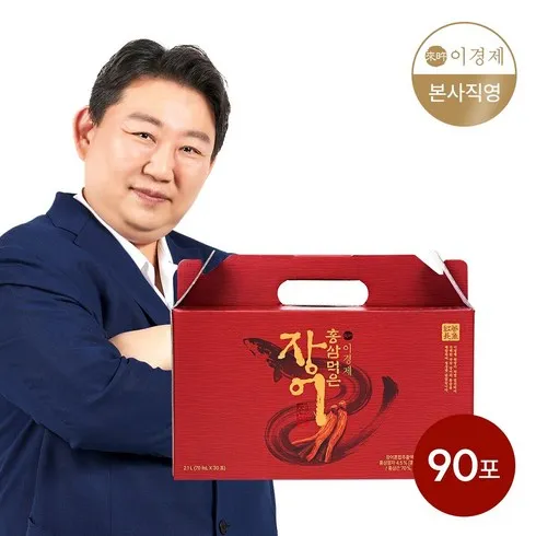 You are currently viewing 인기 폭발 NEW 홍삼먹은장어진액 240포 구매전 확인사항
