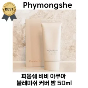 Read more about the article 필수 구매 피몽쉐비비 장단점 리뷰 BEST5