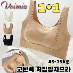 베스트셀러 veimia 가이드북