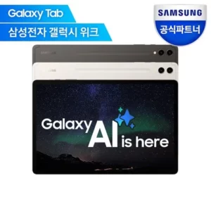 Read more about the article 인기 폭발 갤럭시탭s9+256 사용자 리뷰 BEST5