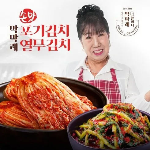 You are currently viewing 베스트셀러 박막례 손맛 포기김치 7kg  열무김치 2kg 사용자 리뷰 BEST5