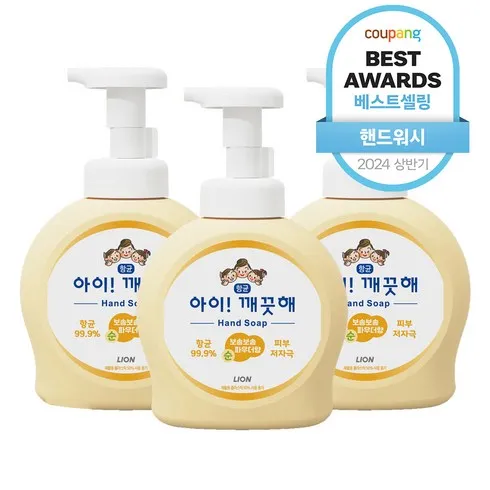 인기 폭발 손세정제 사용자 리뷰 BEST5