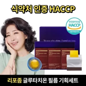 가장 인기있는 여에스더 리포좀 글루타치온 다이렉트 울트라X   로즈마리 비오틴업 1박스 이유 있는 선택