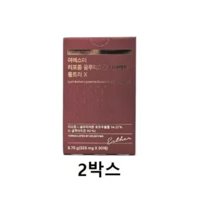 인기 폭발  여에스더 리포좀 글루타치온  울트라X 12박스 (325mg12박스  로즈마리 1박스 더 구매전 확인사항