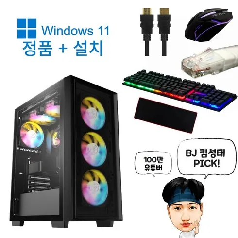 베스트셀러 영웅컴퓨터 사용자 리뷰 BEST5