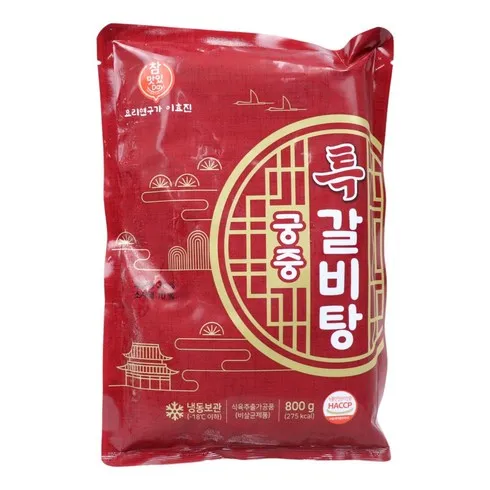 2024 올해의 특 왕갈비탕 1kg X 8팩 가이드북