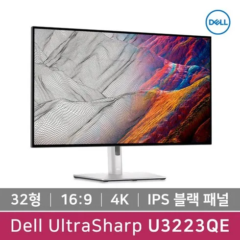 가장 인기있는 dell울트라샤프u2724d 구매전 확인사항