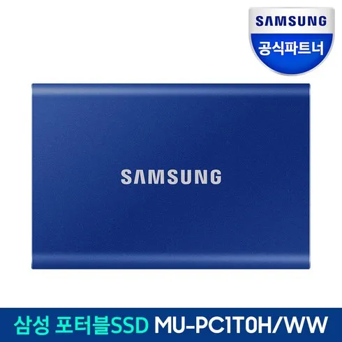 베스트셀러 t7ssd 구매전 확인사항