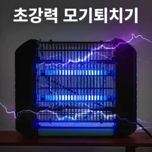 필수 구매 벌레퇴치기 구매전 필독