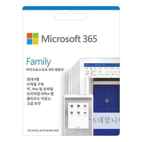 가장 인기있는 오피스365family 가이드북