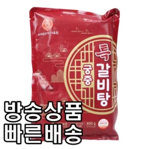 필수 구매 요리연구가 이효진의 궁중 특 갈비탕 10팩  8kg 구매전 확인사항