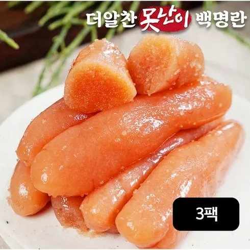 가장 인기있는 잘생긴 온명란 500g3팩 구매전 확인사항