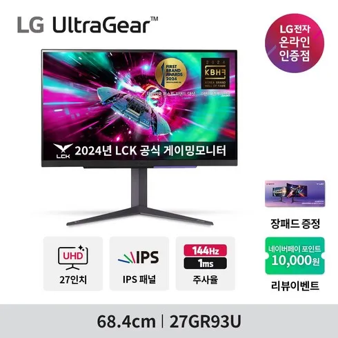 베스트셀러 27gr93u 장단점 리뷰 BEST5