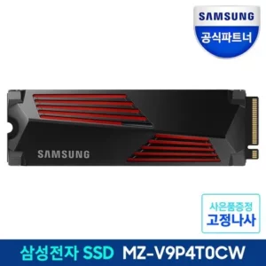 2024 올해의 990pro4tb 장단점 리뷰 BEST5