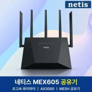 2024 올해의 mex605 사용자 리뷰 BEST5