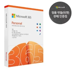 필수 구매 msoffice365 구매전 필독