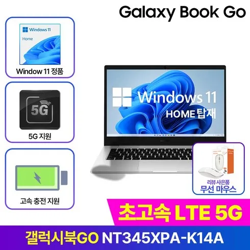 필수 구매 nt345xpa-k14a 사용자 리뷰 BEST5