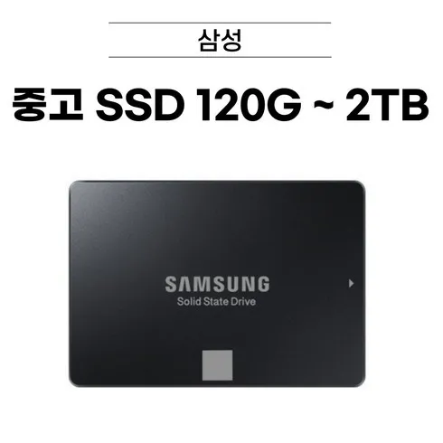 2024 올해의 ssd120 장단점 리뷰 BEST5