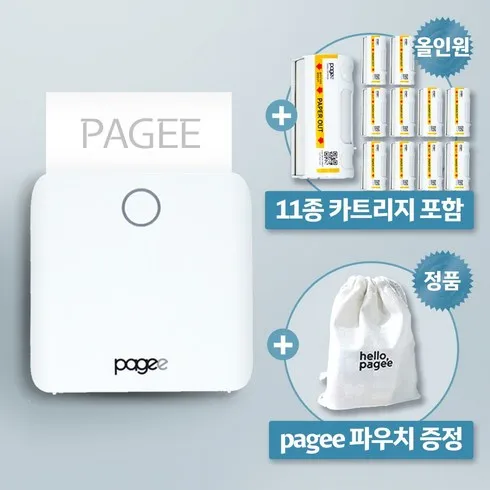 베스트셀러 페이지리더기 장단점 리뷰 BEST5